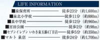 いわき市泉玉露3期　グラファーレ建築条件付き土地　残り1棟