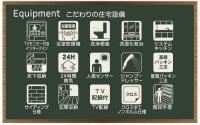 いわき市 平字七軒町 第1　リーブルガーデン　新築分譲住宅　全6棟 4～6号棟